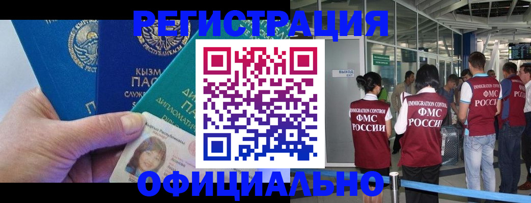 пропишу в квартире в Апшеронске